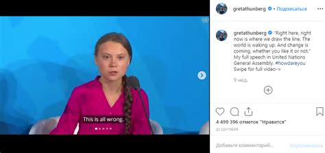 Greta Thunberg (@gretathunberg) • Instagram photos and videos